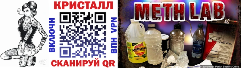 Амфетамин 97% Бронницы