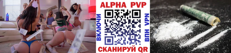 Alpha-PVP VHQ Бронницы