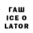 А ПВП кристаллы nevskuu_ice