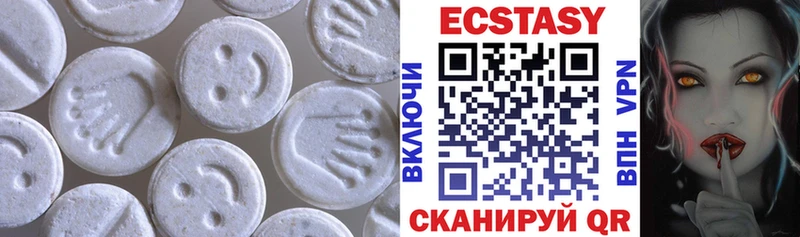 купить наркотик  Бронницы  ЭКСТАЗИ диски 
