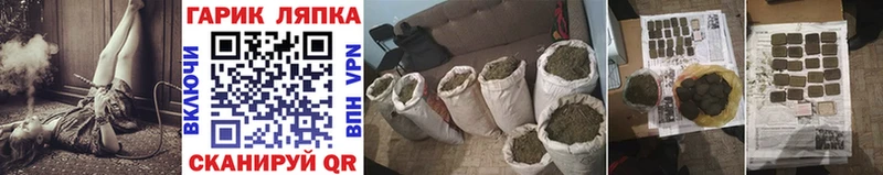 закладка  Бронницы  ГАШ хэш 