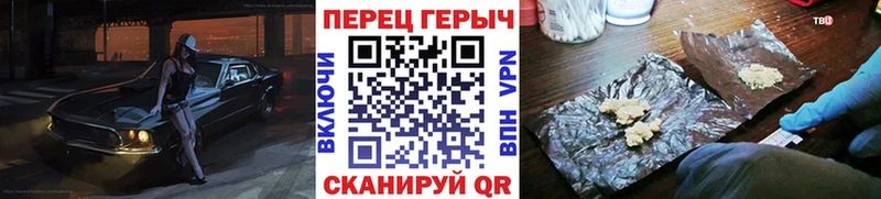 кракен   как найти закладки  Бронницы  Героин Афган 