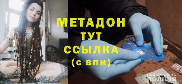 гашишное масло Аркадак