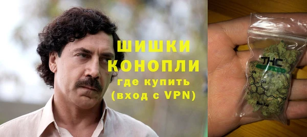 мефедрон Армянск