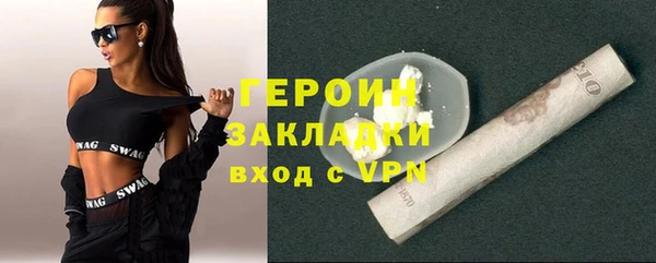 мефедрон Армянск