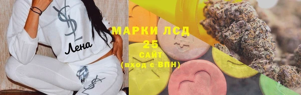 мефедрон Армянск