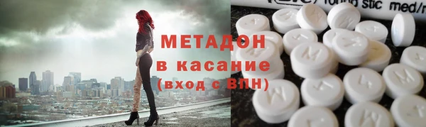 мефедрон Армянск