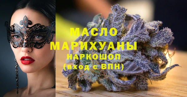 гашишное масло Аркадак