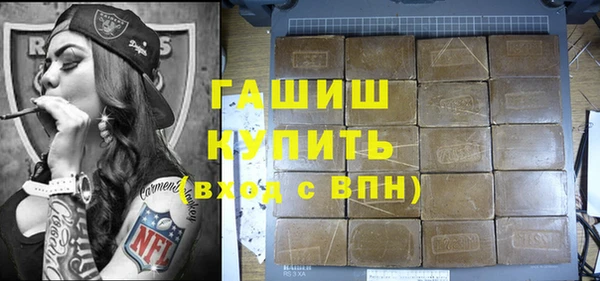 гашишное масло Аркадак