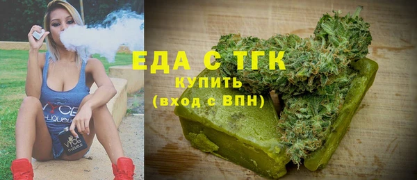 гашишное масло Аркадак