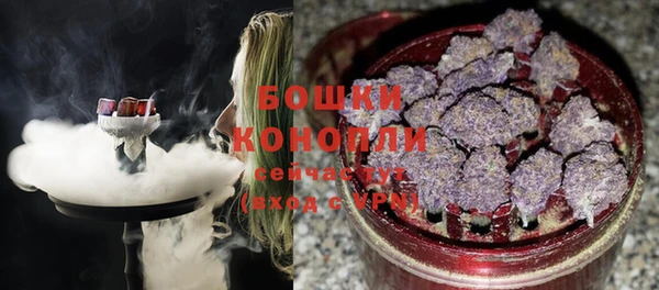 мефедрон Армянск