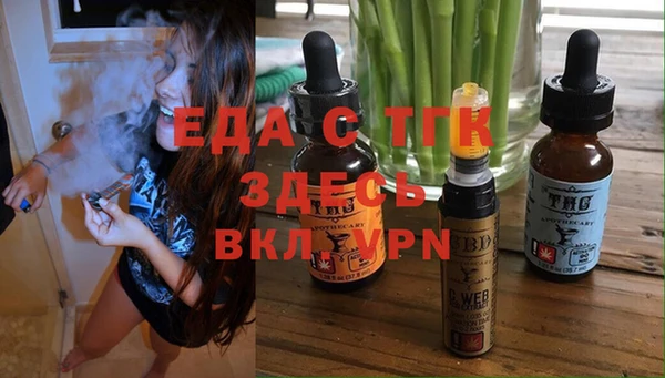 гашишное масло Аркадак