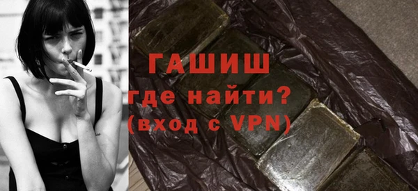 метамфетамин Алзамай