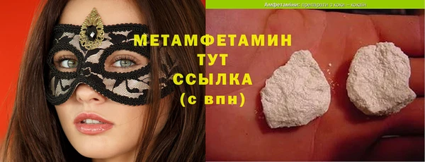 мефедрон Армянск