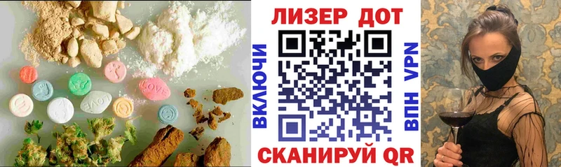 LSD-25 экстази кислота Бронницы
