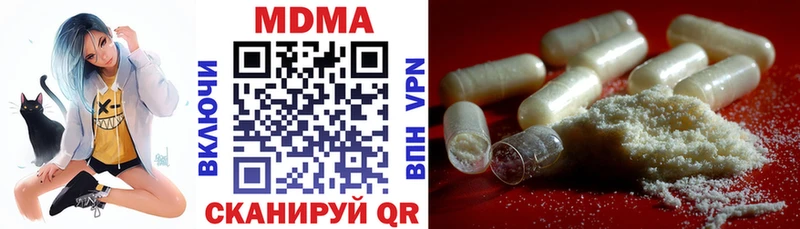 MDMA молли  Бронницы 