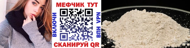 ссылка на мегу сайт  Бронницы  Мефедрон 4 MMC 