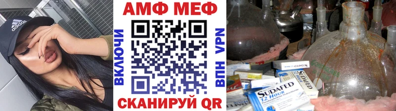 OMG tor  Бронницы  МЕТАМФЕТАМИН пудра 