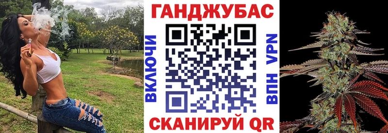 МАРИХУАНА гибрид где купить Бронницы